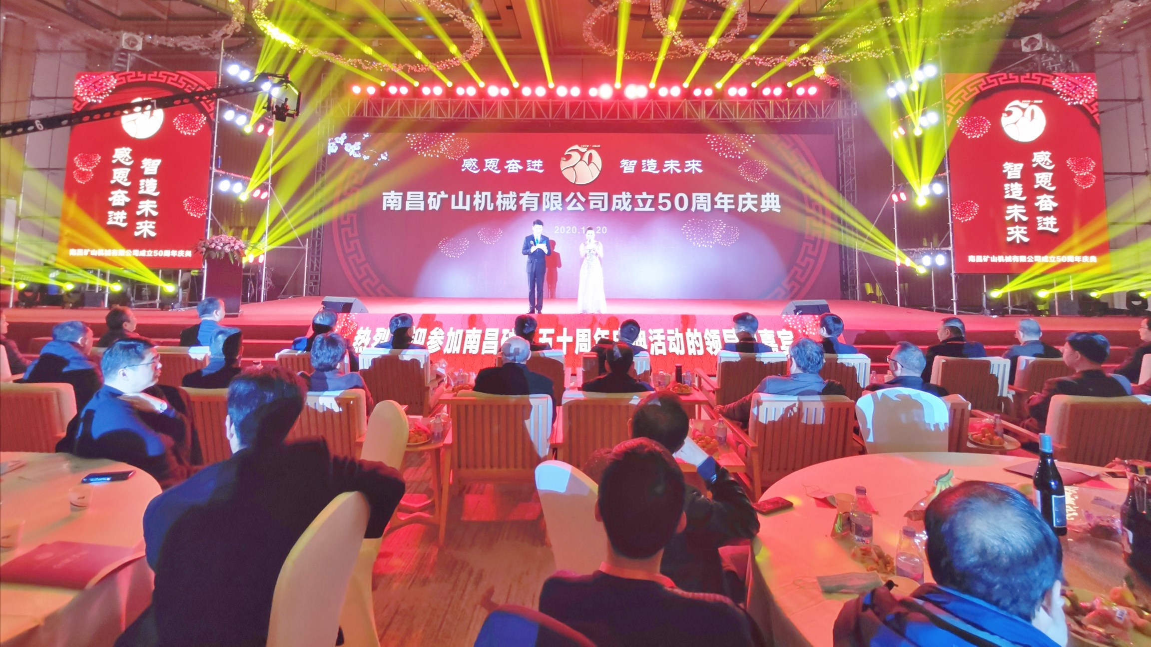 广受关注，多家媒体竞相报道Ag旗舰厅五十周年华诞